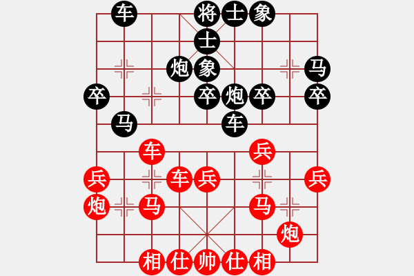 象棋棋譜圖片：程吉俊 先和 黨斐 - 步數(shù)：40 