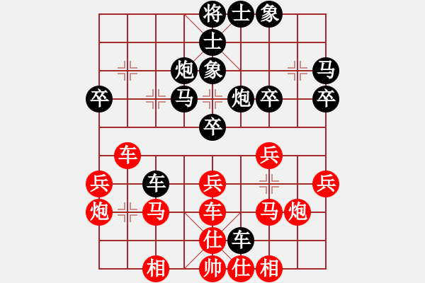 象棋棋谱图片：程吉俊 先和 党斐 - 步数：50 