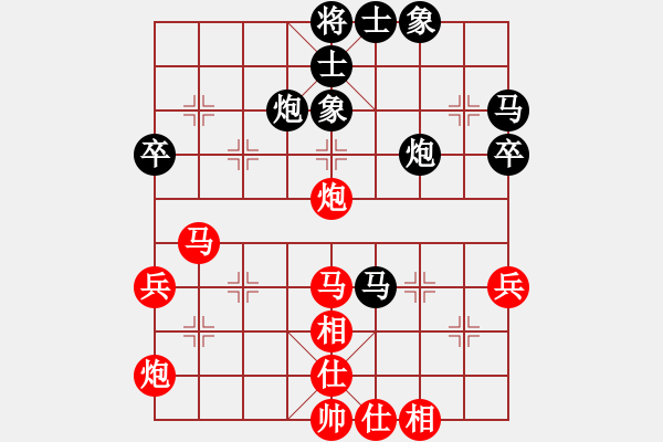 象棋棋谱图片：程吉俊 先和 党斐 - 步数：90 