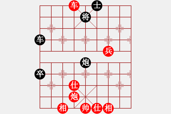 象棋棋譜圖片：外圍波集團(tuán)(天帝)-勝-魚藝役天(人王) - 步數(shù)：100 