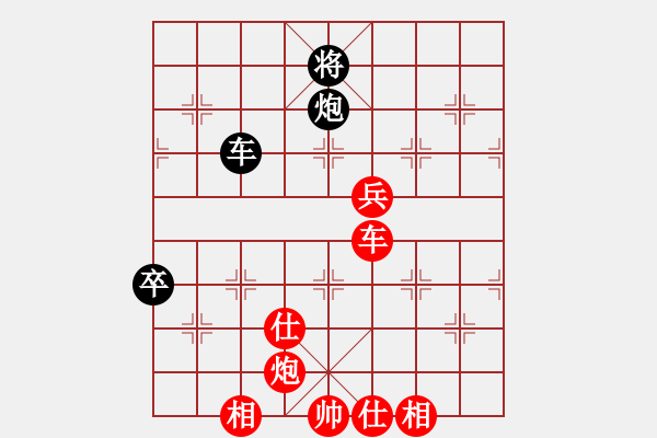 象棋棋譜圖片：外圍波集團(tuán)(天帝)-勝-魚藝役天(人王) - 步數(shù)：105 