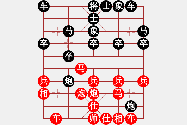 象棋棋譜圖片：外圍波集團(tuán)(天帝)-勝-魚藝役天(人王) - 步數(shù)：20 