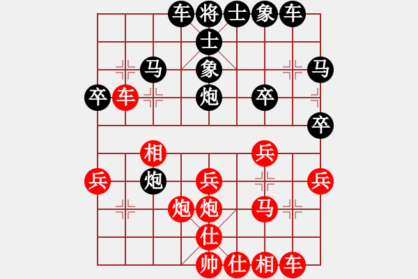 象棋棋譜圖片：外圍波集團(tuán)(天帝)-勝-魚藝役天(人王) - 步數(shù)：30 