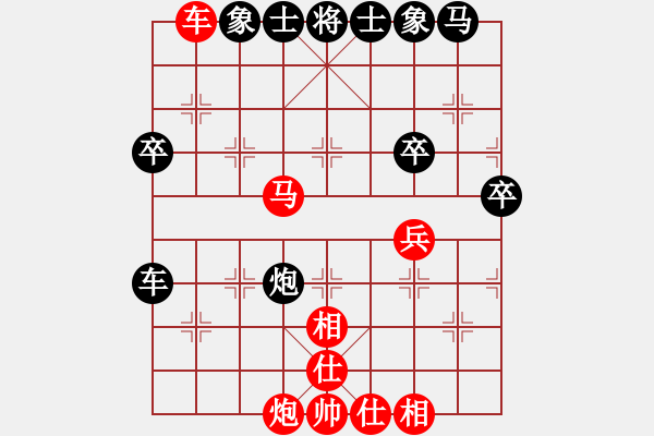 象棋棋譜圖片：外圍波集團(tuán)(天帝)-勝-魚藝役天(人王) - 步數(shù)：50 