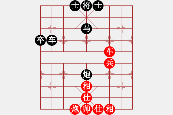 象棋棋譜圖片：外圍波集團(tuán)(天帝)-勝-魚藝役天(人王) - 步數(shù)：70 