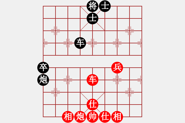 象棋棋譜圖片：外圍波集團(tuán)(天帝)-勝-魚藝役天(人王) - 步數(shù)：80 