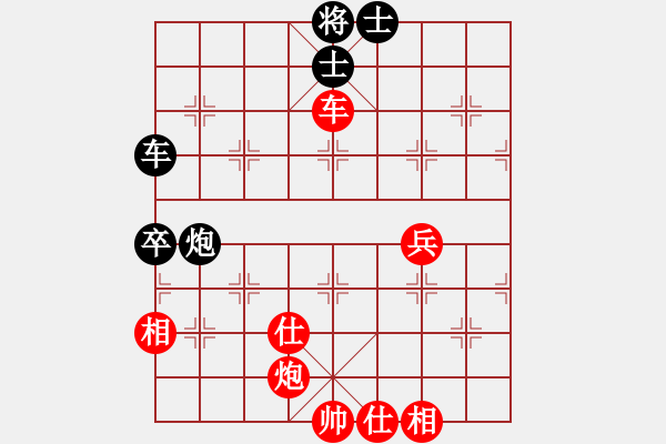 象棋棋譜圖片：外圍波集團(tuán)(天帝)-勝-魚藝役天(人王) - 步數(shù)：90 