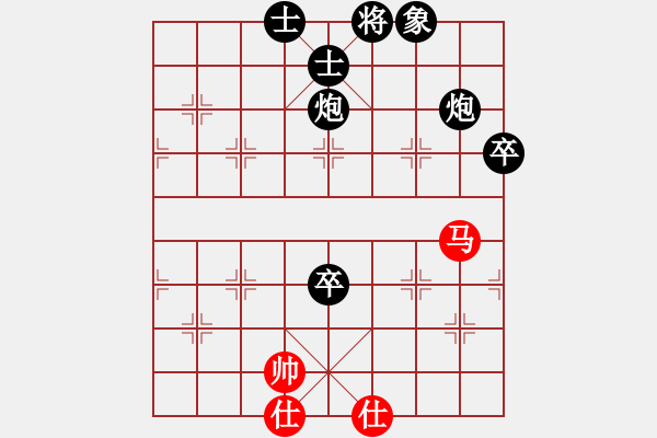 象棋棋譜圖片：鶴城蒙面人(月將)-負(fù)-塔羅牌(4段) - 步數(shù)：110 