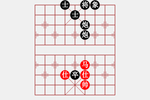 象棋棋譜圖片：鶴城蒙面人(月將)-負(fù)-塔羅牌(4段) - 步數(shù)：140 