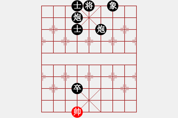 象棋棋譜圖片：鶴城蒙面人(月將)-負(fù)-塔羅牌(4段) - 步數(shù)：162 