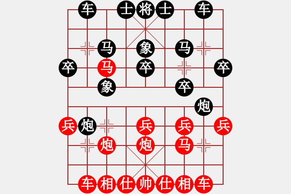 象棋棋譜圖片：鶴城蒙面人(月將)-負(fù)-塔羅牌(4段) - 步數(shù)：20 