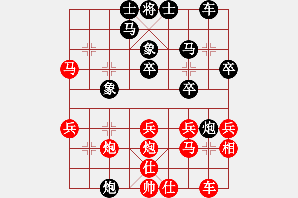 象棋棋譜圖片：鶴城蒙面人(月將)-負(fù)-塔羅牌(4段) - 步數(shù)：30 