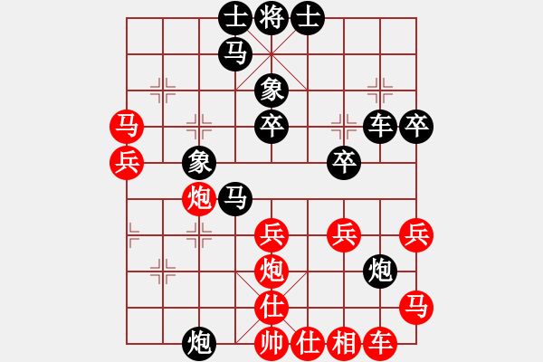 象棋棋譜圖片：鶴城蒙面人(月將)-負(fù)-塔羅牌(4段) - 步數(shù)：40 