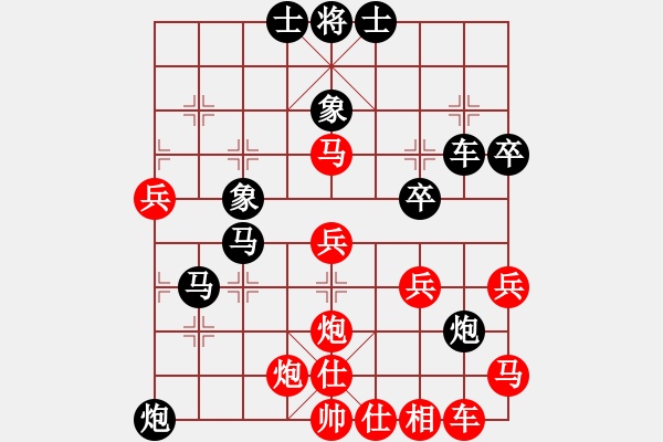 象棋棋譜圖片：鶴城蒙面人(月將)-負(fù)-塔羅牌(4段) - 步數(shù)：50 