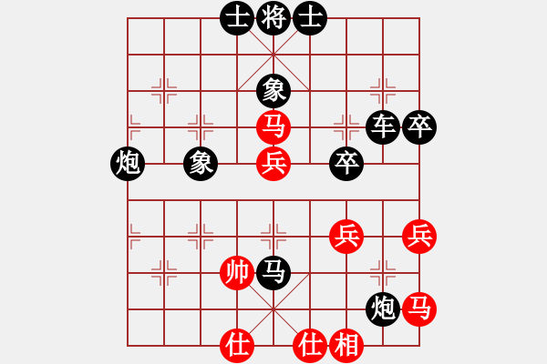 象棋棋譜圖片：鶴城蒙面人(月將)-負(fù)-塔羅牌(4段) - 步數(shù)：70 