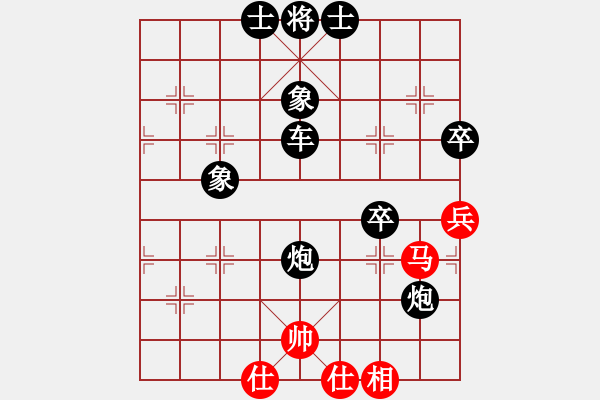 象棋棋譜圖片：鶴城蒙面人(月將)-負(fù)-塔羅牌(4段) - 步數(shù)：80 