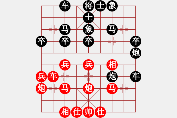 象棋棋谱图片：胡荣华 先和 吕钦 - 步数：30 