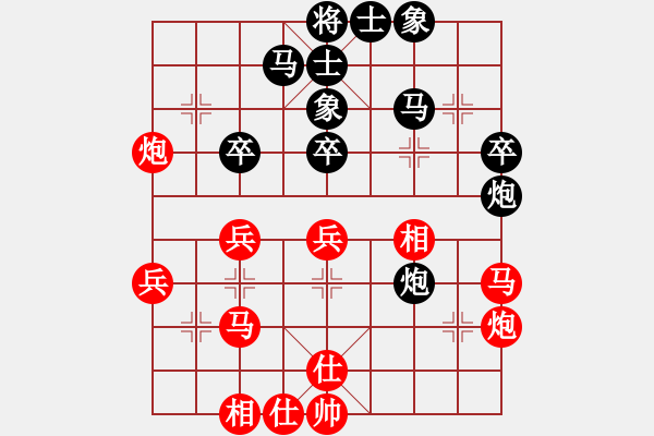 象棋棋谱图片：胡荣华 先和 吕钦 - 步数：40 