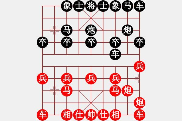 象棋棋譜圖片：第六局 黑還右中炮（6） - 步數(shù)：10 