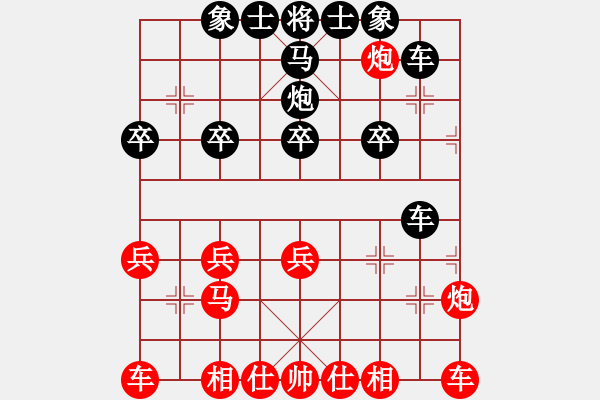 象棋棋譜圖片：第六局 黑還右中炮（6） - 步數(shù)：30 