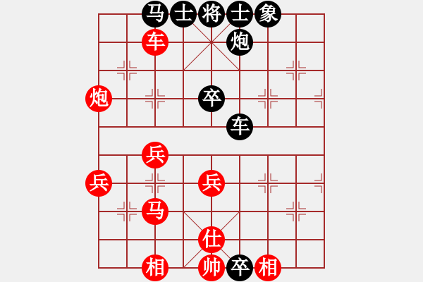 象棋棋譜圖片：第六局 黑還右中炮（6） - 步數(shù)：60 