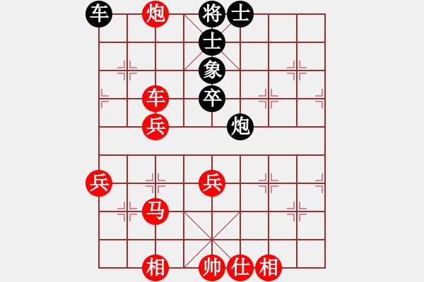 象棋棋譜圖片：第六局 黑還右中炮（6） - 步數(shù)：70 