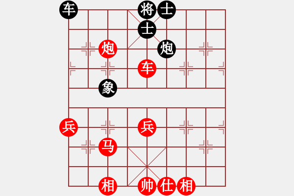 象棋棋譜圖片：第六局 黑還右中炮（6） - 步數(shù)：74 