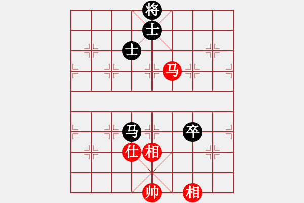 象棋棋譜圖片：泥馬渡康王(6f)-和-花非花(8弦) - 步數(shù)：170 