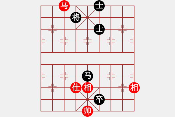 象棋棋譜圖片：泥馬渡康王(6f)-和-花非花(8弦) - 步數(shù)：220 