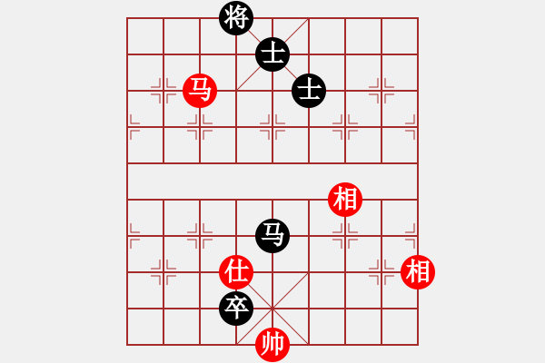 象棋棋譜圖片：泥馬渡康王(6f)-和-花非花(8弦) - 步數(shù)：241 