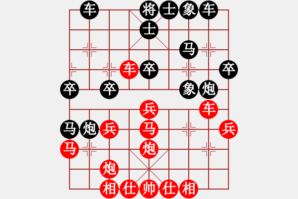 象棋棋譜圖片：泥馬渡康王(6f)-和-花非花(8弦) - 步數(shù)：30 