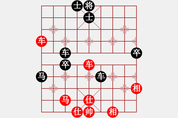 象棋棋譜圖片：泥馬渡康王(6f)-和-花非花(8弦) - 步數(shù)：70 