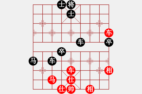 象棋棋譜圖片：泥馬渡康王(6f)-和-花非花(8弦) - 步數(shù)：80 