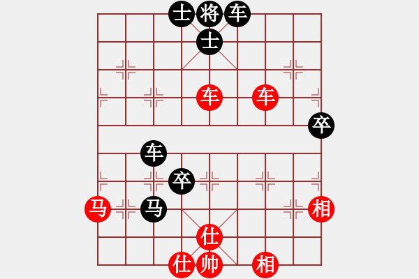 象棋棋譜圖片：泥馬渡康王(6f)-和-花非花(8弦) - 步數(shù)：90 