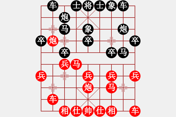 象棋棋譜圖片：2009“蔡倫竹海杯”全國象棋精英邀請賽8輪6臺：四川李少庚(8.0)VS湖北洪智(8.0) - 步數(shù)：20 