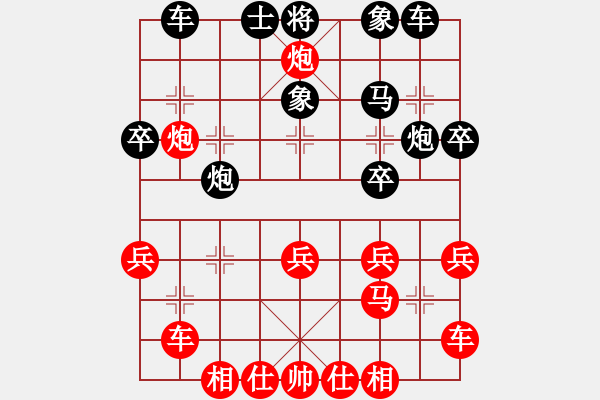 象棋棋谱图片：2009“蔡伦竹海杯”全国象棋精英邀请赛8轮6台：四川李少庚(8.0)VS湖北洪智(8.0) - 步数：30 