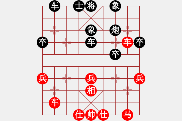 象棋棋譜圖片：2009“蔡倫竹海杯”全國象棋精英邀請賽8輪6臺：四川李少庚(8.0)VS湖北洪智(8.0) - 步數(shù)：50 