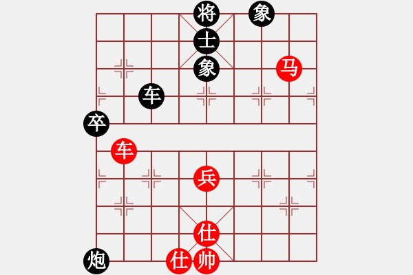 象棋棋谱图片：2009“蔡伦竹海杯”全国象棋精英邀请赛8轮6台：四川李少庚(8.0)VS湖北洪智(8.0) - 步数：80 