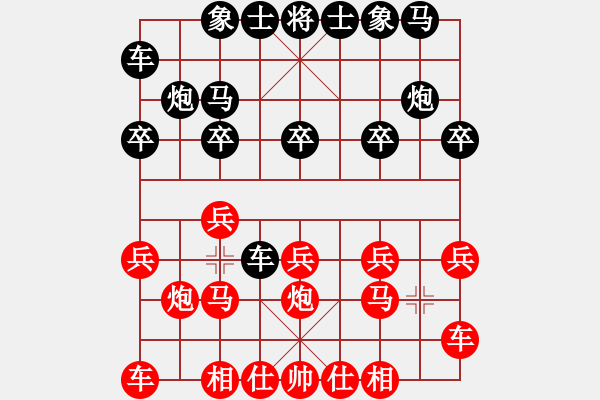 象棋棋譜圖片：奕天擂臺(tái)對(duì)局23 - 步數(shù)：10 