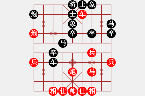 象棋棋譜圖片：奕天擂臺(tái)對(duì)局23 - 步數(shù)：40 