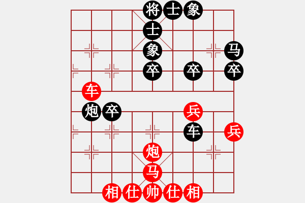 象棋棋譜圖片：奕天擂臺(tái)對(duì)局23 - 步數(shù)：50 