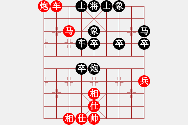 象棋棋譜圖片：奕天擂臺(tái)對(duì)局23 - 步數(shù)：67 