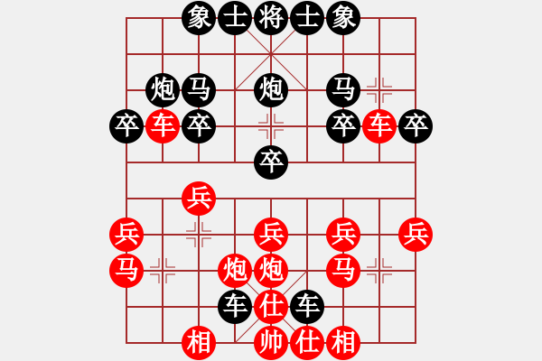 象棋棋譜圖片：ycdt123[紅] -VS- 熱血盟●溫柔一刀[黑] - 步數(shù)：20 