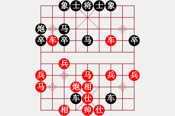 象棋棋譜圖片：ycdt123[紅] -VS- 熱血盟●溫柔一刀[黑] - 步數(shù)：30 