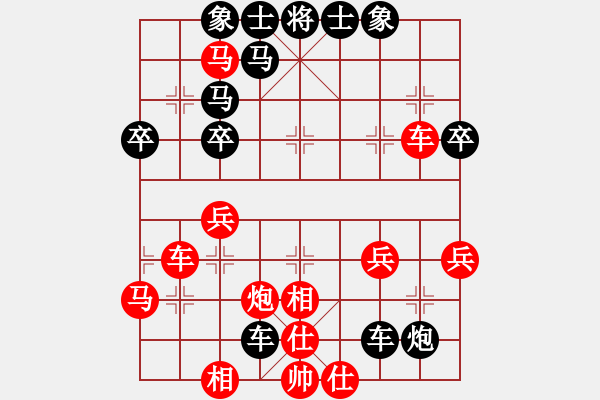 象棋棋譜圖片：ycdt123[紅] -VS- 熱血盟●溫柔一刀[黑] - 步數(shù)：40 