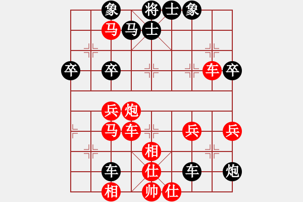 象棋棋譜圖片：ycdt123[紅] -VS- 熱血盟●溫柔一刀[黑] - 步數(shù)：50 