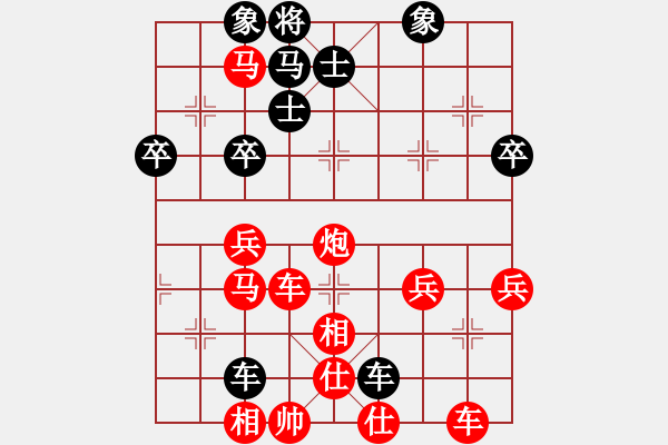 象棋棋譜圖片：ycdt123[紅] -VS- 熱血盟●溫柔一刀[黑] - 步數(shù)：60 