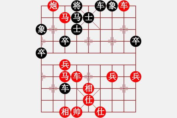 象棋棋譜圖片：ycdt123[紅] -VS- 熱血盟●溫柔一刀[黑] - 步數(shù)：68 