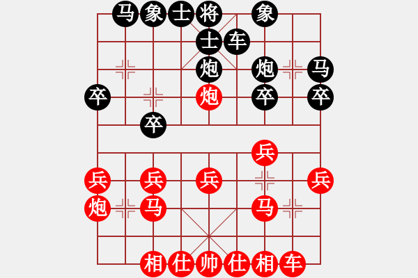 象棋棋譜圖片：落英象棋群 我不叫20了[紅] -VS- 周語(yǔ)夢(mèng)[黑] - 步數(shù)：20 