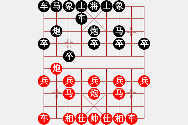 象棋棋譜圖片：好心人[1546724889] -VS- 橫才俊儒[292832991] - 步數(shù)：10 